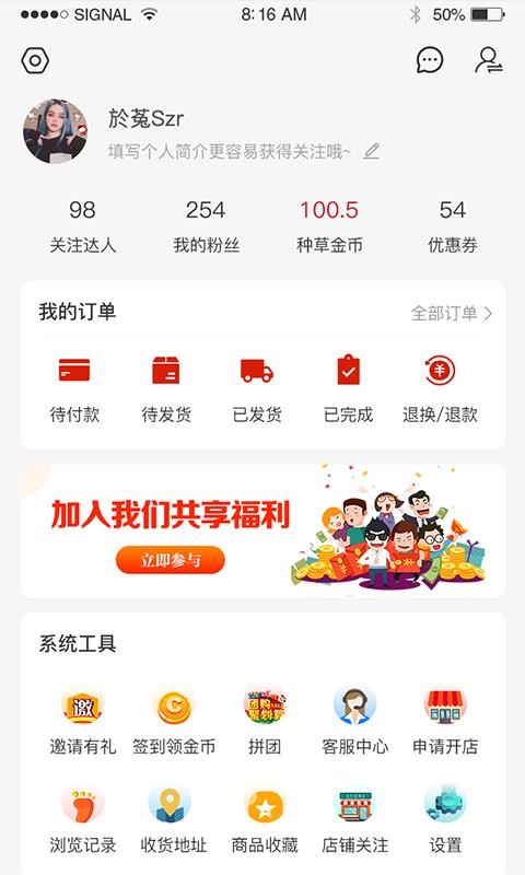 Ʒֻapp-Ʒ v1.3 ׿