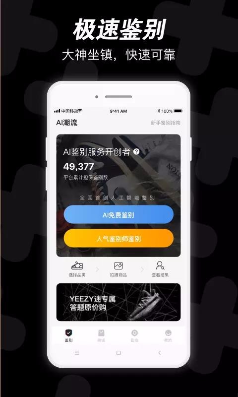 aiֻapp-ai v1.21.1 ׿