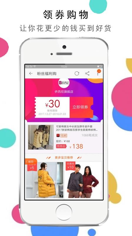 Ծѡֻapp-Ծѡ v4.1.18 ֻ