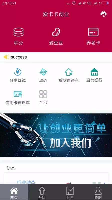 ѡֻapp-ѡ v4.6.4 ׿