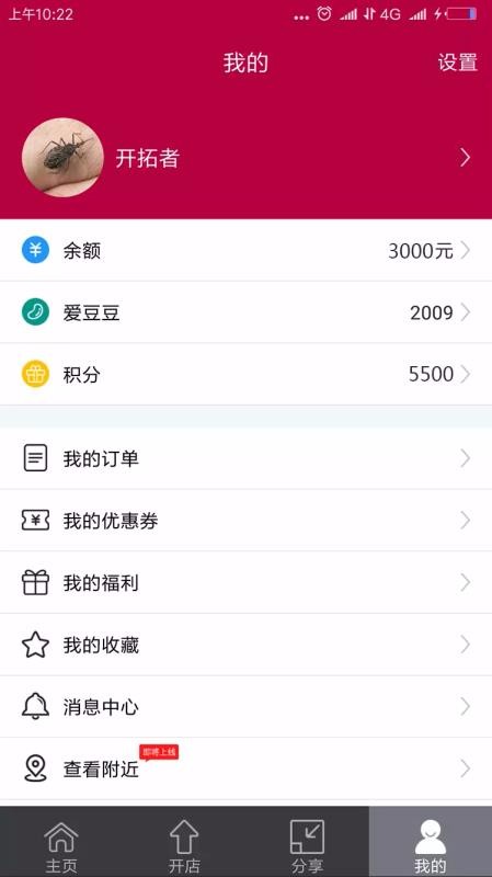 ѡֻapp-ѡ v4.6.4 ׿
