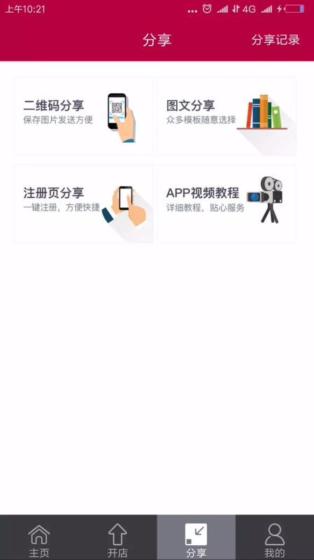 ѡֻapp-ѡ v4.6.4 ׿