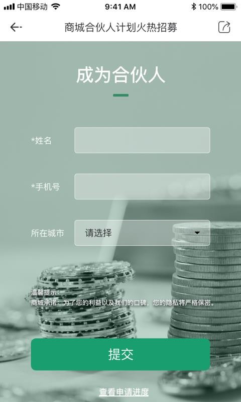 ˵ֻapp-˵ v1.0.1 ֻ