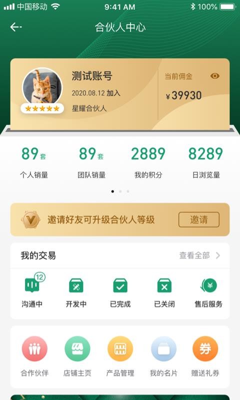 ˵ֻapp-˵ v1.0.1 ֻ