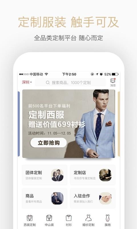 㶨ûֻapp-㶨û v1.0.10 ׿
