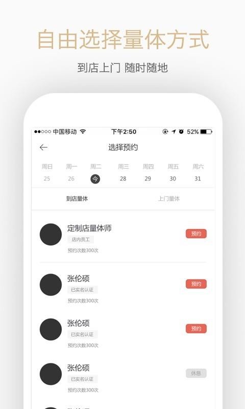 㶨ûֻapp-㶨û v1.0.10 ׿