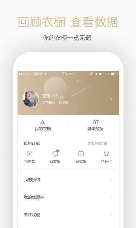 㶨ûֻapp-㶨û v1.0.10 ׿
