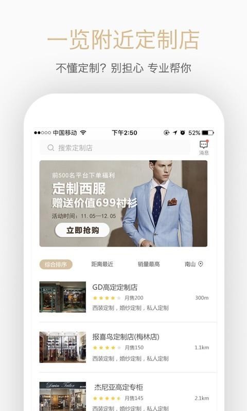 㶨ûֻapp-㶨û v1.0.10 ׿