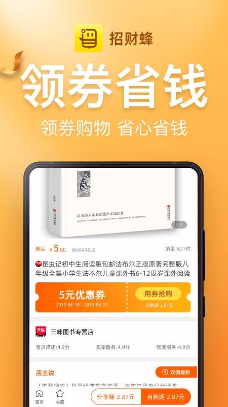 вƷֻapp-вƷ v3.3.0 ֻ