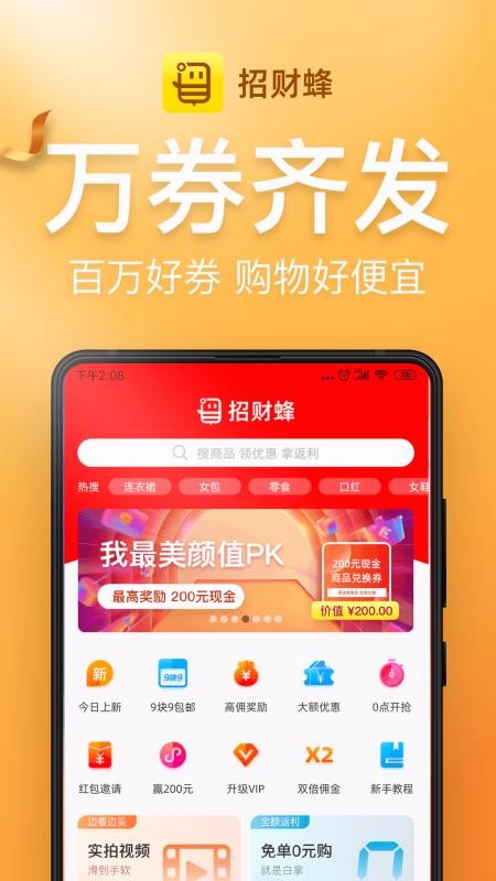 вƷֻapp-вƷ v3.3.0 ֻ