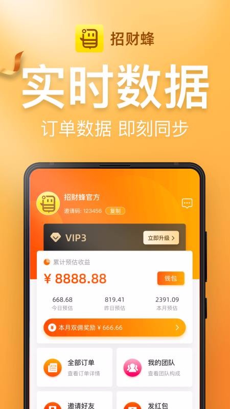 вƷֻapp-вƷ v3.3.0 ֻ