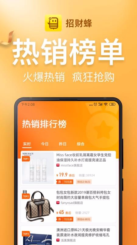 вƷֻapp-вƷ v3.3.0 ֻ