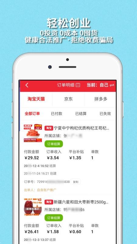 ֻapp- v7.0.0 ׿