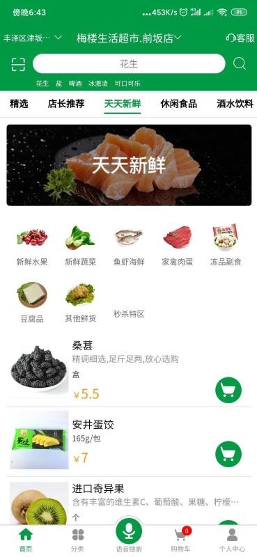 ÷¥ֻ̳app-÷¥̳ v1.2.22 ׿