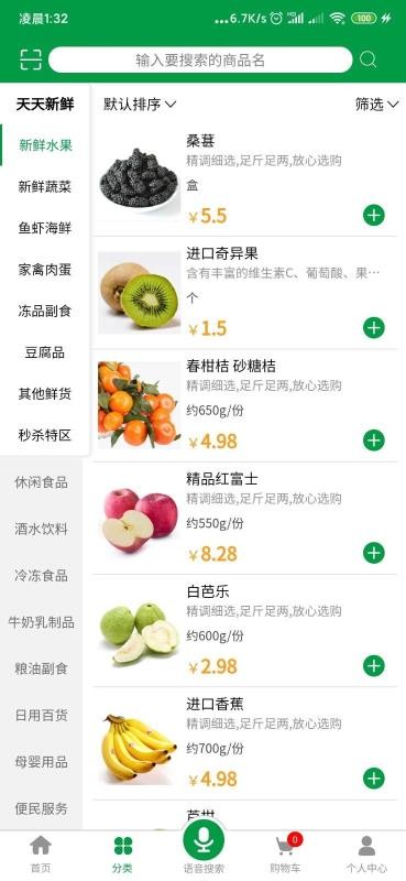 ÷¥ֻ̳app-÷¥̳ v1.2.22 ׿