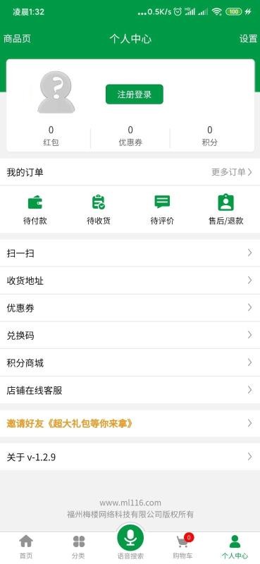 ÷¥ֻ̳app-÷¥̳ v1.2.22 ׿