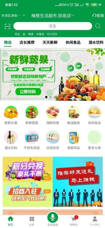 ÷¥ֻ̳app-÷¥̳ v1.2.22 ׿