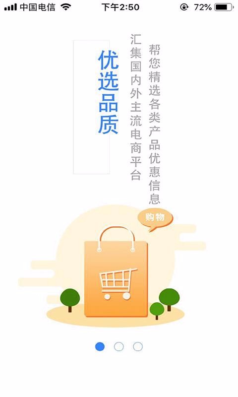 ѡֻapp-ѡ v2.2.7 ׿