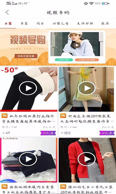 ѡֻapp-ѡ v2.2.7 ׿