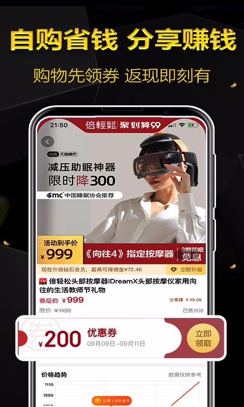 Сֻapp-С v4.0.6 ֻ