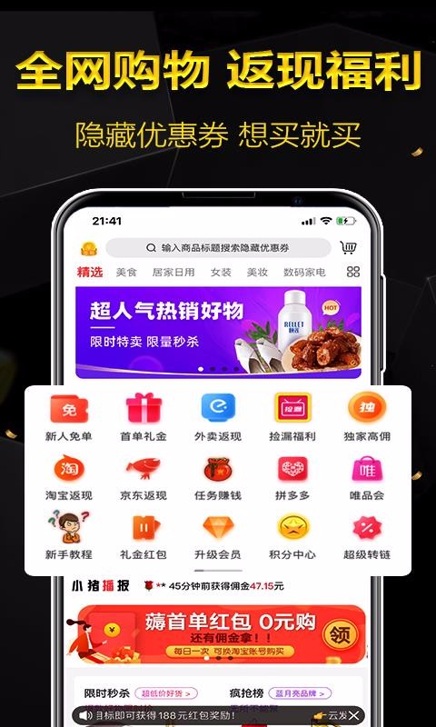 Сֻapp-С v4.0.6 ֻ