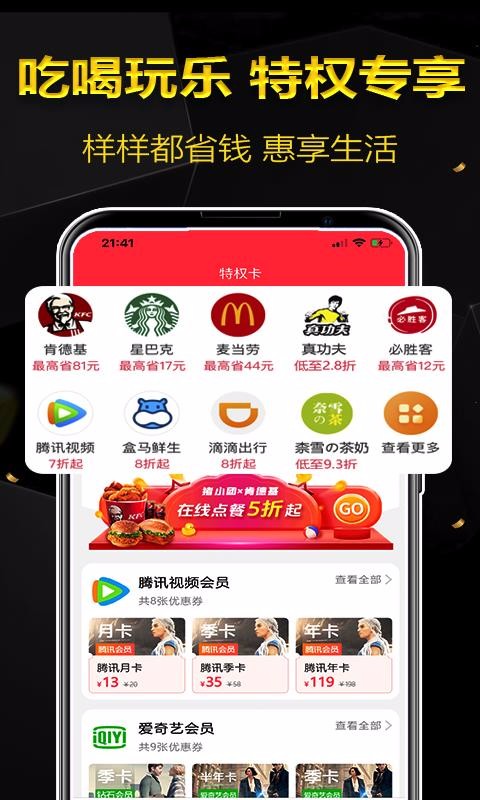 Сֻapp-С v4.0.6 ֻ