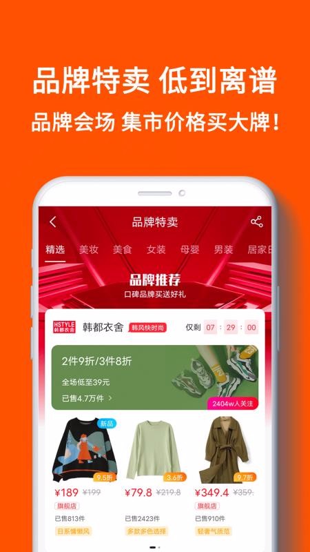 żֻapp-ż v3.5.8 ֻ