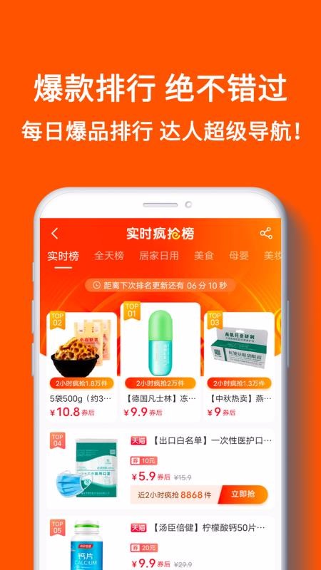 żֻapp-ż v3.5.8 ֻ