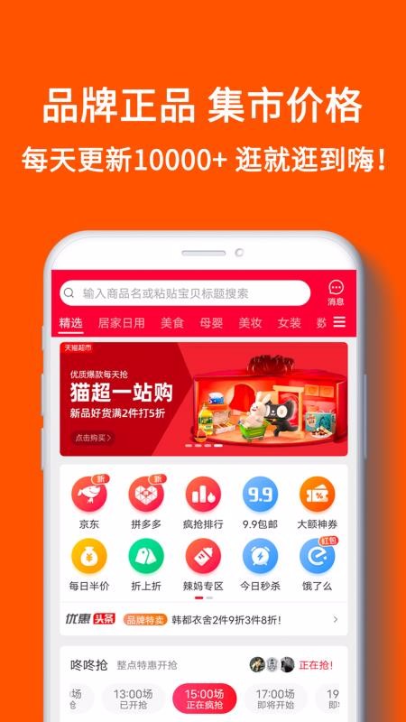 żֻapp-ż v3.5.8 ֻ