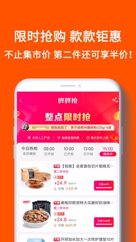 żֻapp-ż v3.5.8 ֻ