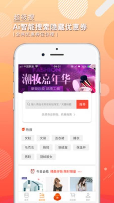 ֻapp- v3.2.3 ׿