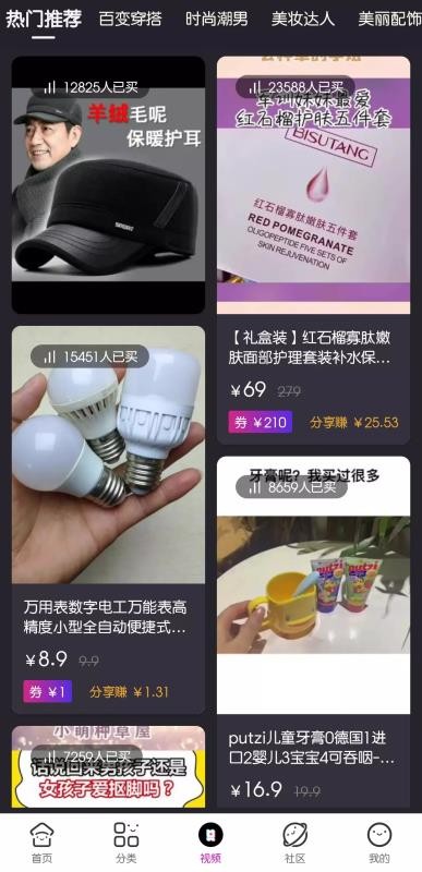 悠着花手机app下载-悠着花 v2.2.3 安卓版
