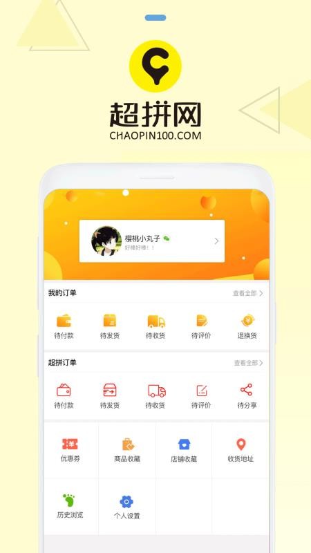 ƴֻapp-ƴ v3.0.4 ׿