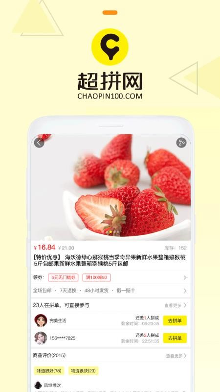 ƴֻapp-ƴ v3.0.4 ׿
