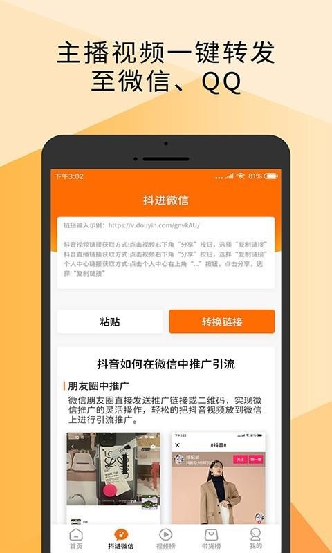 Ƶֻapp-Ƶ v3.0.1 ׿