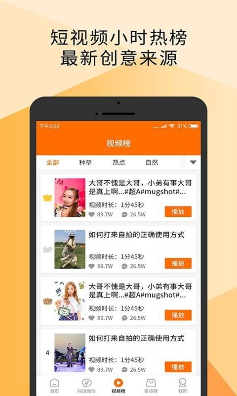 Ƶֻapp-Ƶ v3.0.1 ׿