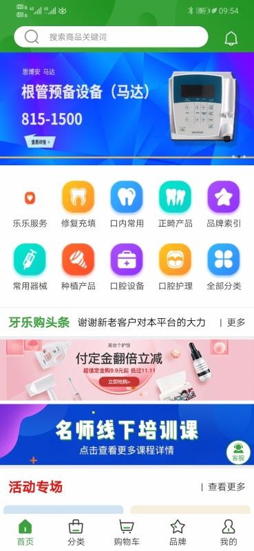 ֹֻapp-ֹ v1.0.9 ׿