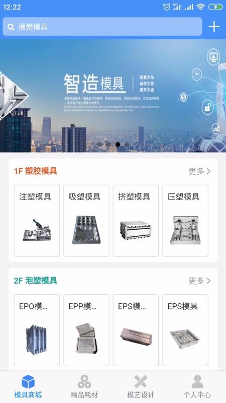 ģֻ̳app-ģ̳ v1.1.14 ׿