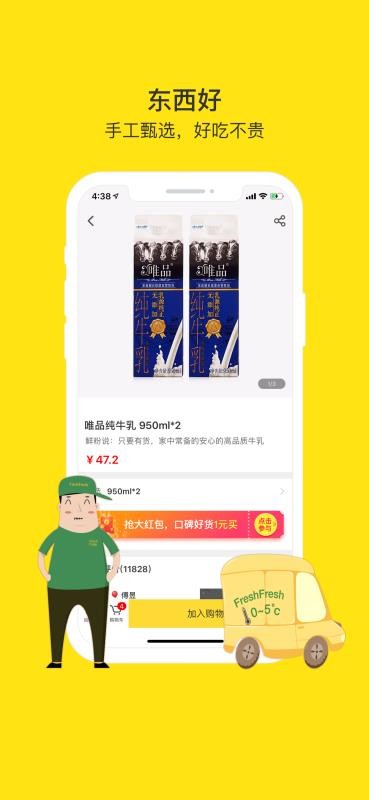 ֻapp- v6.4.4 ׿