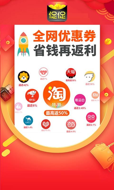 ٴٷֻapp-ٴٷ v4.0.6 ֻ