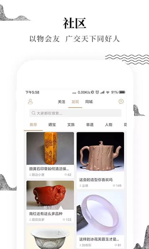 ֻapp- v2.1.8 ֻ