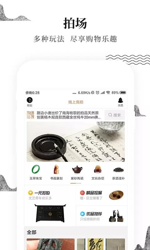 ֻapp- v2.1.8 ֻ