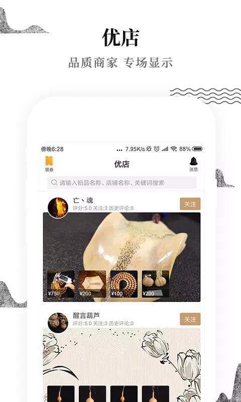 ֻapp- v2.1.8 ֻ