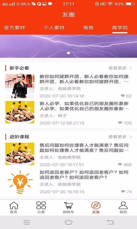 Źֻapp-Ź v1.0.9 ׿