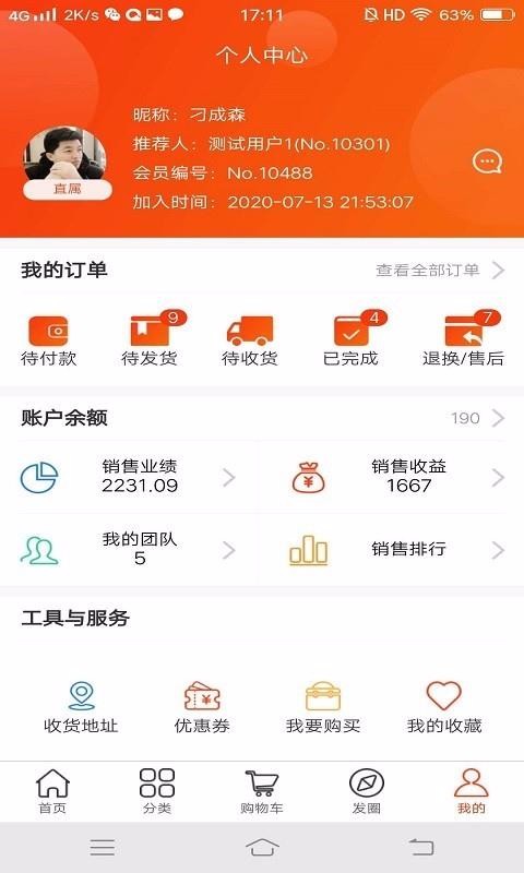 Źֻapp-Ź v1.0.9 ׿
