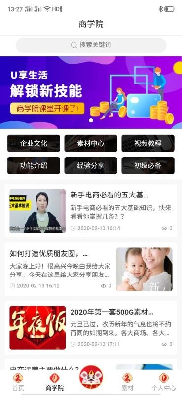 ʡ׹ֻapp-ʡ׹ v1.5.3 ׿