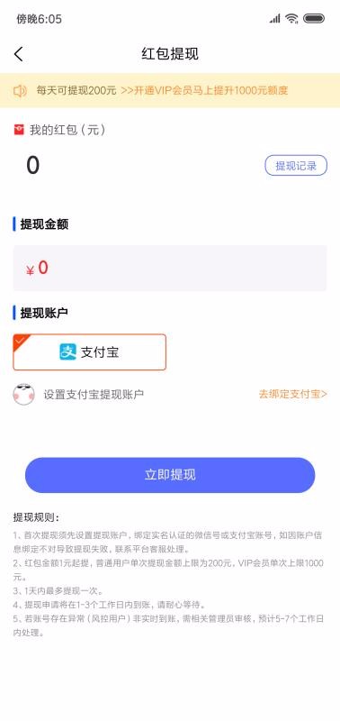 չֻapp-չ v1.0.9 ֻ
