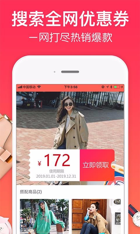 һֻapp-һ v3.36 ֻ