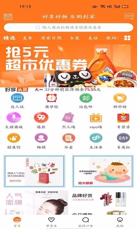 Żȯֻapp-Żȯ v0.0.16 ׿