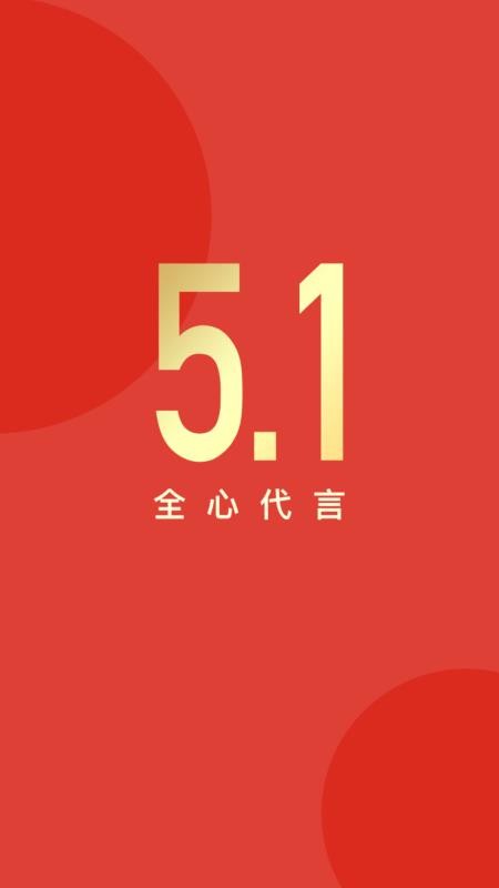 ֻapp- v6.0.0 ׿